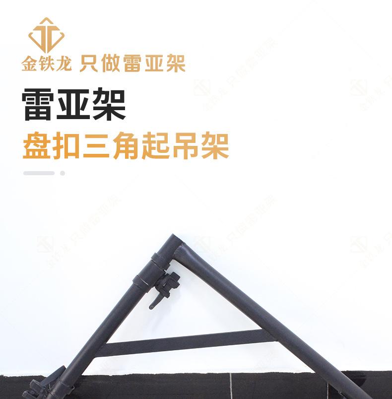 起吊架详情_01.jpg