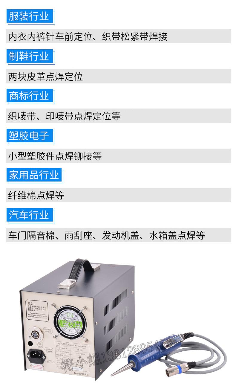 定位粘合机 5