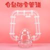 Fabricante E-commerce Novo Produto Gaiola Externa com Tubo para Hamster Gaiola DIY Tubo de Brinquedo Urso Dourado 6,5cm Fabricante Atacado