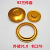 Té puede aleación de aluminio tapa accesorios botella botella de vino modificada botella de vino vacía corte con tapa dorada estilo chino nueva modificación