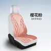 Nuevos Cojines Personalizados para Asientos de Coche, Adecuados para Todas las Estaciones, Cojines de Asiento de una Pieza Prensados en Caliente, Cojines Completos para Asientos de Coche, Cojines Cuadrados para Asientos de Cinco Plazas, Cojines para Asiento Individual y Doble