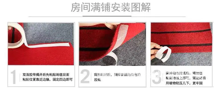 提花地毯 卧室地毯 舞台地毯 走廊地毯 楼梯地毯 客厅地毯 房间满铺地毯 大面积地毯房间全铺地毯 阳台地毯 工程地毯 办公室地毯 商场地毯 商铺地毯 舞蹈房地毯 活动室地毯
