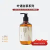 Shampoo, gel de banho, condicionador, desinfetante para as mãos de hotel estrelado, conjunto de higiene pessoal para banho de pousada e clube, frasco grande