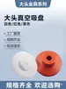 Acessórios para Fixadores de Braço Robótico Tianxing Cabeça Grande Ventosa a Vácuo Uma Duas Três Camadas Silicone Transparente Ventosa Bico de Sucção