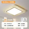 Opple Luz LED de Espectro Completo para Protección Ocular Luz Principal para Sala de Estar Luz para Dormitorio Lámpara de Techo de Imitación de Cristal de Lujo 6 Nuevo Xuan Ying Tie