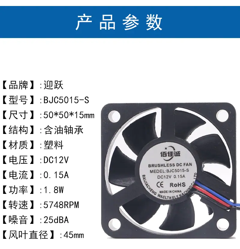 5015-S-12V_02.gif