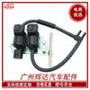Válvula solenóide de controle de vácuo MR263723 para Mitsubishi MR263723 1997-2004