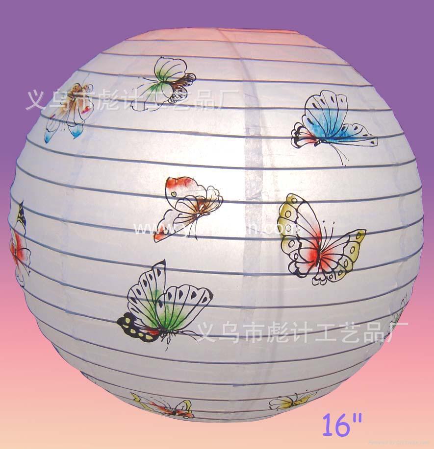 16_Round_Paper_Lantern