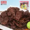 Piel de Tofu Guisado Jinzhou Especialidad de Suzhou Marca Antigua Productos de Soya Botanas Botanas Vegetarianas 4 Sabores Bolsa de 90g