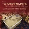 Ungüento Caliente de Moxibustión Nutritivo para Riñones del Fabricante Original, Ungüento de Compresa Caliente para Cuidado de la Salud, Ungüento Caliente de Moxibustión para Salones de Belleza, Ungüento de Lodo Caliente de Moxibustión para Masajes al por Mayor