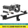 Adecuado para Barra de Remolque Hongqi Hs5, Gancho de Remolque, Enganche de Remolque Todoterreno, Modificación de Vehículo Todoterreno
