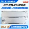 Filtro Sensibilizador de Folha de Chumbo Industrial Guangtan Filmes Consumíveis para Inspeção por Raios-X 0,03-0,1 mm Base de Papel 360