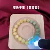 Pulsera Fotosensible UV que Cambia de Color con Brillo Fino, Pulsera de Ojo de Gato Estrellado de Resina que Cambia de Luz, Joyería de Mano Colorida de Caramelo, Artículo Más Vendido