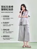 Moda Gestante Primavera e Verão Novos Calças de Gestante Finas Camiseta de Gestante Feminina Conjunto Casual de Gestante Solto Tamanho Grande Emagrecedor