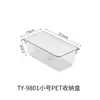 Caja de Almacenamiento con Cajón Rayado Transfronterizo para Escritorio para Organizar Papelería y Artículos Varios, Caja Pequeña Transparente con Divisor para Cosméticos del Hogar