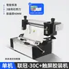 Máquina de Encuadernación con Pegamento, Pequeña Máquina de Encuadernación con Pegamento Caliente Inalámbrica de Escritorio A4, Máquina de Encuadernación con Pegamento para Documentos de Licitación, Máquina de Encuadernación Automática
