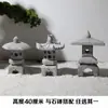 Bacia de Pedra para Água de Pátio Estilo Japonês Pia de Pedra para Água Tanque de Pátio Jardim Paisagem Seca Surpresa Paisagem Feita por Cervos Combinação