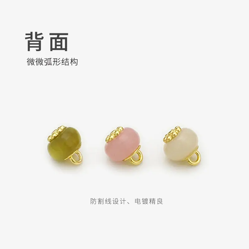 背面、颜色