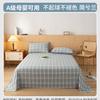 2025 Nuevo Modelo Sábana para Cama de Todas las Estaciones Pieza Única 1.5m Sábana Individual para Cama de Dormitorio Juego de Tres Piezas Universal para Dormitorio Uso en Verano