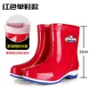 Nuevos zapatos de agua para mujer, antideslizantes y resistentes al olor, botas de agua de caña media con suela blanda, resistentes al desgaste e impermeables, botines de caña baja para cocina, lavado de autos y lluvia