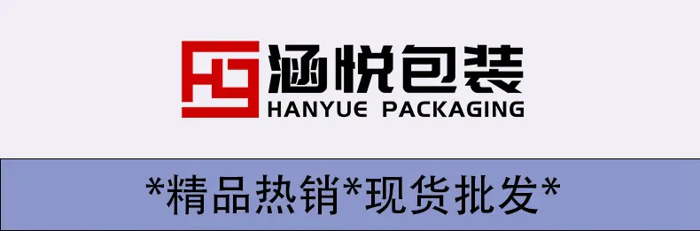 精品热销_1