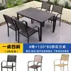Mesa e Cadeiras de Madeira Plástica para Pátio de Lazer ao Ar Livre à Prova d'Água Proteção Solar Anticorrosão Simples Conjunto de Mesa e Cadeiras para Restaurante de Varanda ao Ar Livre