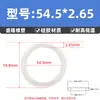 Sello de junta tórica de silicona, junta tórica resistente al aceite, diámetro de alambre 2,65 mm * diámetro interior 3-475 mm, sello de goma tipo O