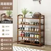 Zapatero de bambú, mueble zapatero simple de varias capas, a prueba de polvo, económico para la entrada del hogar, almacenamiento para dormitorio y pasillo