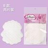 Parche Desechable Absorbente de Sudor, Verano Invisible Almohadilla Absorbente de Sudor para Axilas, Parche para Ropa Antisudor, Parche Antitranspirante para Axilas Ultrafino Transpirable