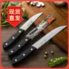 Cuchillo para Fruta de Acero Inoxidable, Cuchillo Pelador Afilado, Cuchillo para Rebanar de Cocina, Cuchillo para Frutas y Verduras, Venta al por Mayor del Fabricante Asakh-No.241