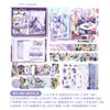 Série Quente de Natal Estilo Simples Pequenos Presentes de Natal Planner Conjunto de Caixa de Presente Materiais de Planner para Meninas Artísticas