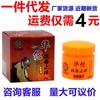 Creme Desintoxicante e Anti-coceira de Ganoderma Huatuo Creme Antibacteriano Externo Original Centenário Yuftang para Uso na Pele