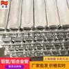 Lingotes de Aluminio Alsi12Cu1Fe Están Disponibles en Grandes Cantidades y Se Pueden Personalizar Bajo Pedido y Se Pueden Vender al Menudeo