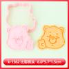 Molde para Galletas Serie de Dibujos Animados Oso Arcoíris Molde para Galletas de Dibujos Animados 3D Galletas Impresas de Anime para Arcilla DIY