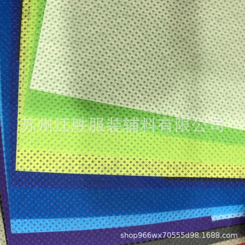 彩色无纺布1.JPG