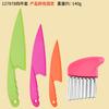Cuchillo de plástico para frutas y verduras para niños, cuchillo pequeño, cuchillo de juguete para educación temprana, cuchillo para pan, pelador de melones y frutas, cuchillo ondulado para patatas.
