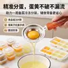 ¡Guau, este separador de claras de huevo de acero inoxidable 304 cuenta con un mango antibacteriano de iones de plata, lo que lo hace perfecto para hornear, preparar alimentos y colgar para escurrir.