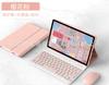 Para Red Rice SE 11 Pulgadas Redmi 10.6 Cubierta Protectora de Teclado Bluetooth Xiaomi 67 Teclas Redondas Cubierta de Cuero para Teclado