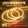 Tira de Luz LED de Neón de Silicona 220V Transfronteriza Impermeable para Exteriores Flexible Circular para Techo de Sala de Estar Tira de Luz de Ambiente