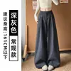 Calça feminina estilo coreano, cor de café, corte relaxed, perna larga, coleção outono 2026, cintura alta, modelagem solta, emagrecimento e valoriza silhuetas petite, com design de perna curva