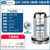 Bomba sumergible de CC de alto flujo 12V24V48V60V72V de 2 pulgadas para uso doméstico, agrícola, vehículo eléctrico, bomba de agua de alto caudal