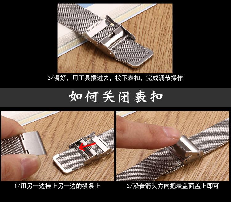 dw表带