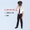 Roupas Infantis Capitão Chinês Masculino e Feminino Pilotos da Força Aérea com o Mesmo Uniforme Roupas de Aeromoça Role Play