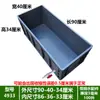 Tanque Grande para Tartarugas Caixa Industrial Aquário Caixa de Criação Caixa de Giro Caixa de Armazenamento Aquário Tanque para Tartarugas Tanque para Tartarugas Brasileiras