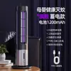 Xin Bailu Lâmpada Mata-Mosquitos Elétrica Transfronteiriça Lâmpada Repelente de Mosquitos Doméstica para Interior Lâmpada Mata-Mosquitos LED Comercial Lâmpada Mata-Mosquitos Elétrica