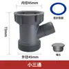 Tapón de sellado para desagüe de fregadero de cocina, tubería de desagüe en T, artefacto antirretorno de olores, accesorios para desagüe de lavabo de verduras