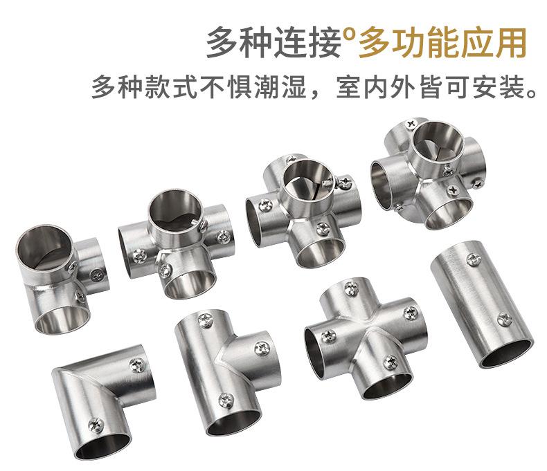 不锈钢管连接件详情页_08.jpg