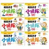 Soy un Pequeño Genio Detective - Set Completo de 6 Libros para Niños de 3 a 6 Años, Desarrollo de la Inteligencia y el Pensamiento, Libro de Juego Educativo Interactivo para Padres e Hijos