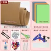 50*70cm Grande Espessado Colorido Papel Ondulado Material Artesanal DIY para Jardim de Infância Papel Ondulado Misto