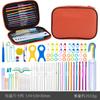 Ganchillo 110 Piezas Juego Completo de Herramientas traje Lana Tejida Suéter Tejido a Mano Hogar Bolsa Grande de Material Gancho